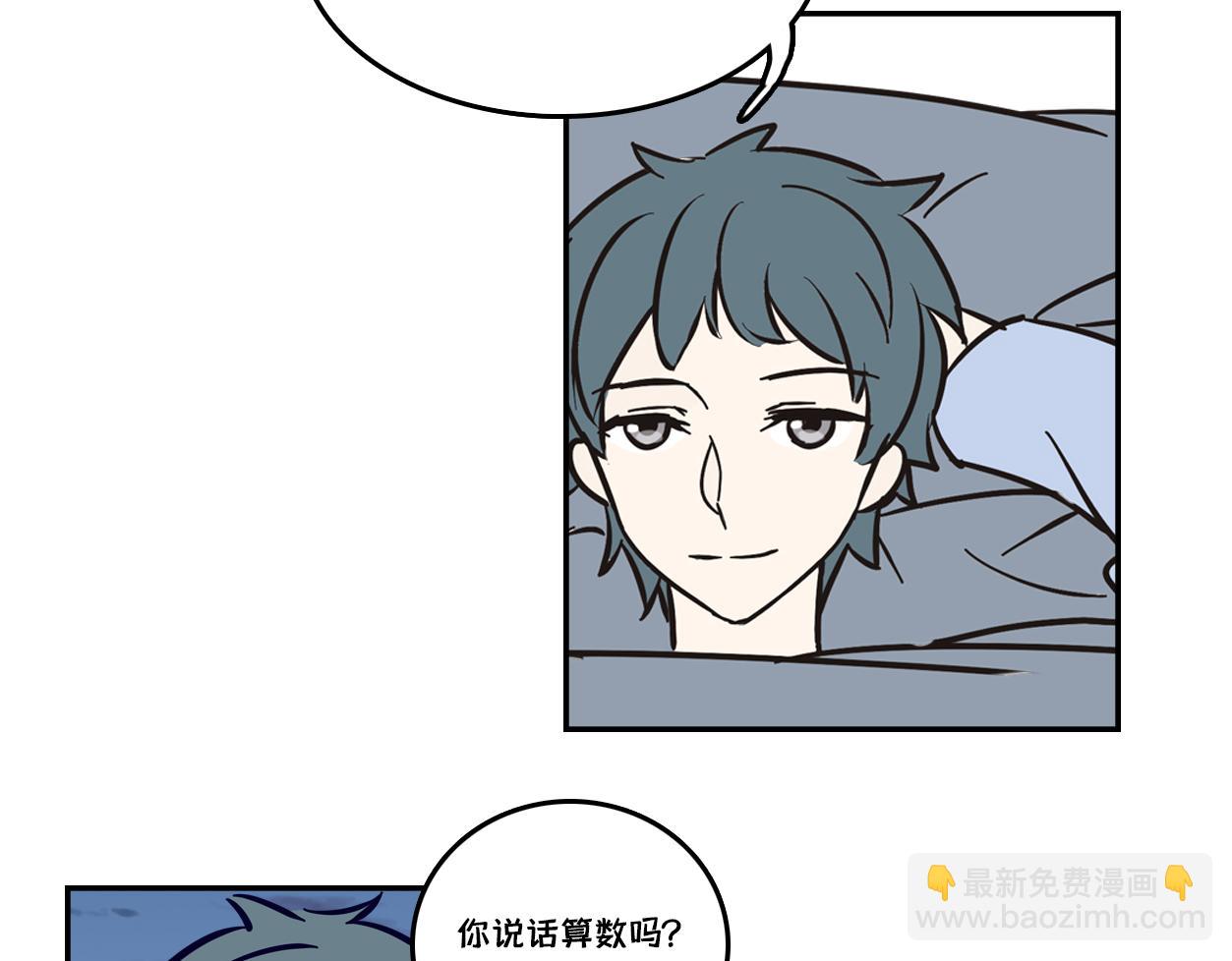 谁说青梅竹马不敌天降？-第1话