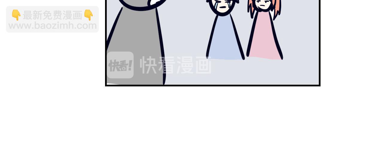 谁说青梅竹马不敌天降？-第1话