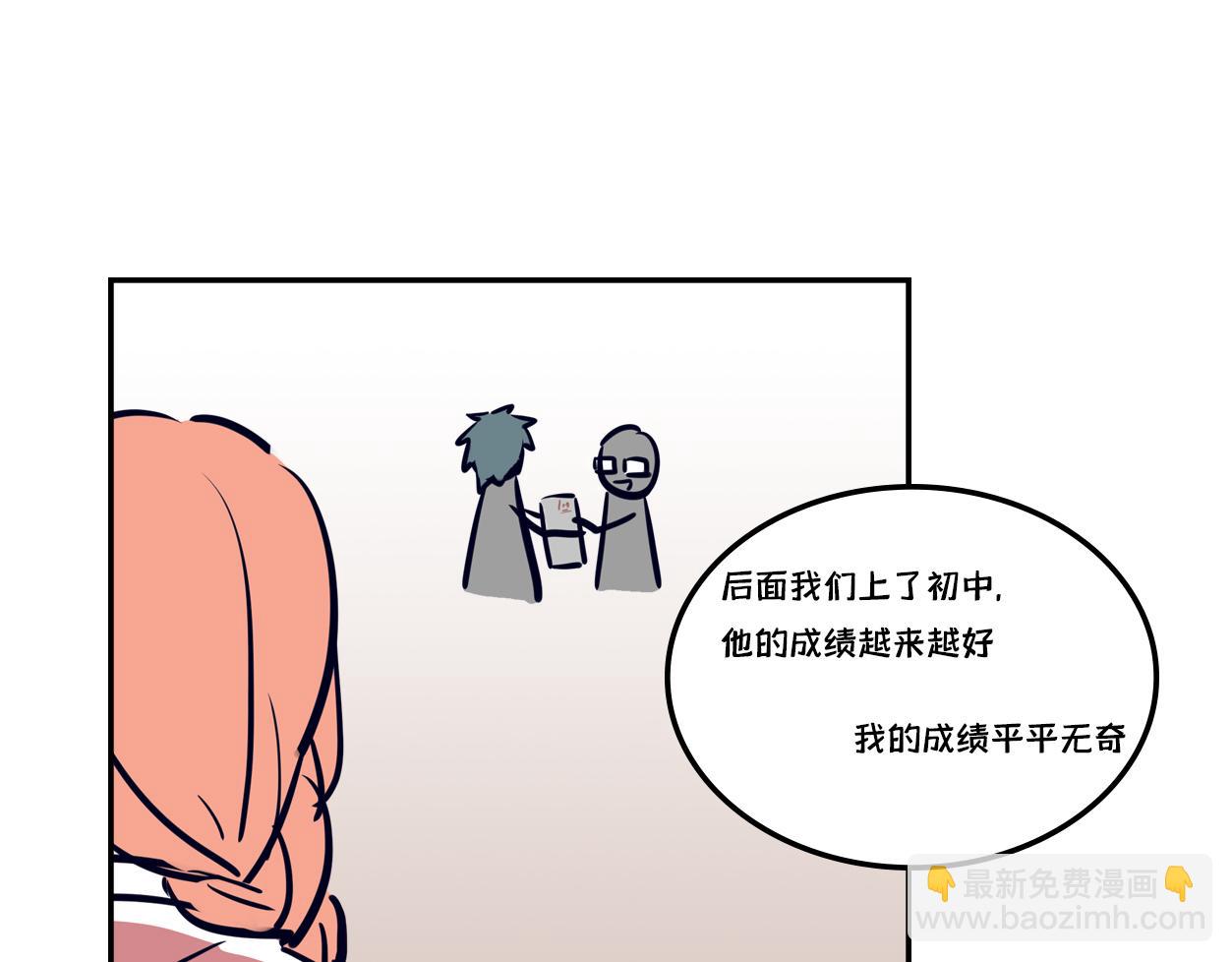 谁说青梅竹马不敌天降？-第1话