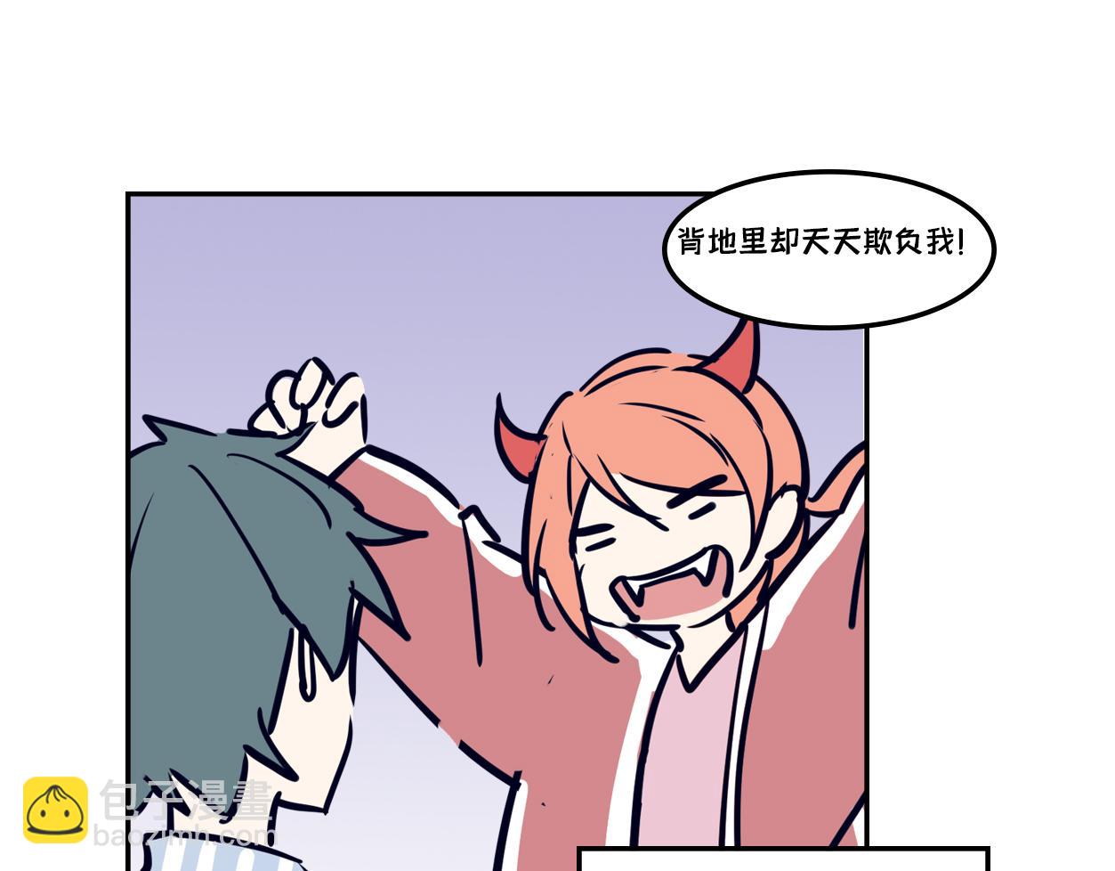 谁说青梅竹马不敌天降？-第1话