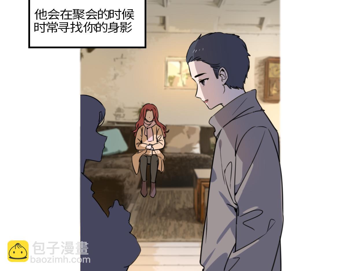 独家暗示-第11话