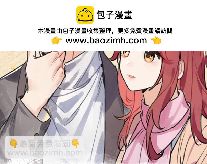 独家暗示-第11话