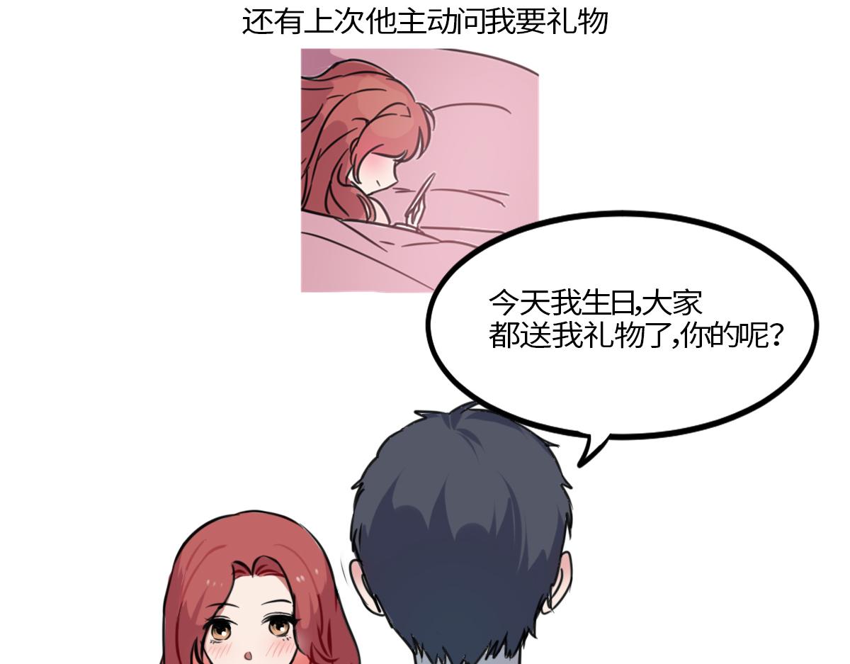 独家暗示-第11话