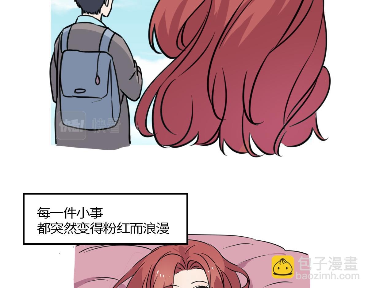 独家暗示-第11话