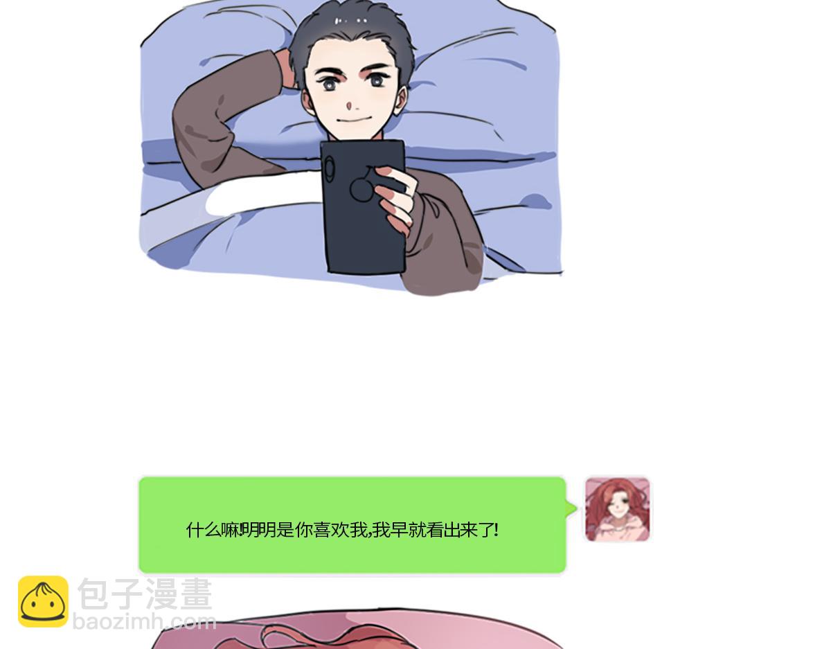 独家暗示-第11话