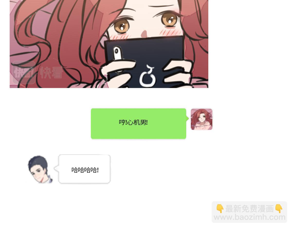 独家暗示-第11话