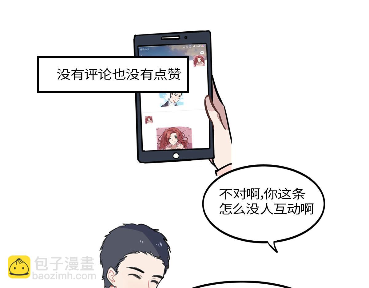 独家暗示-第11话