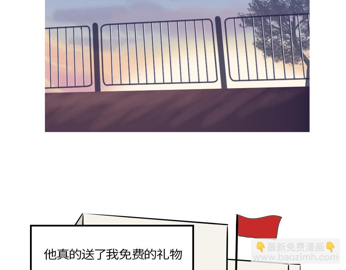 独家暗示-第11话