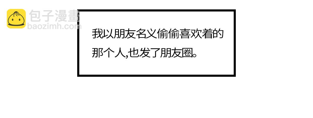 独家暗示-第11话