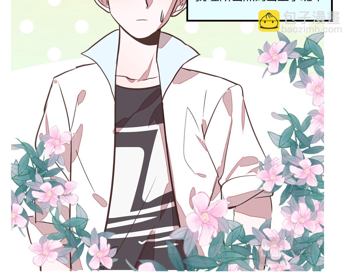 班里唯一的女生被隔壁班班草钓走(1/2)-第13话