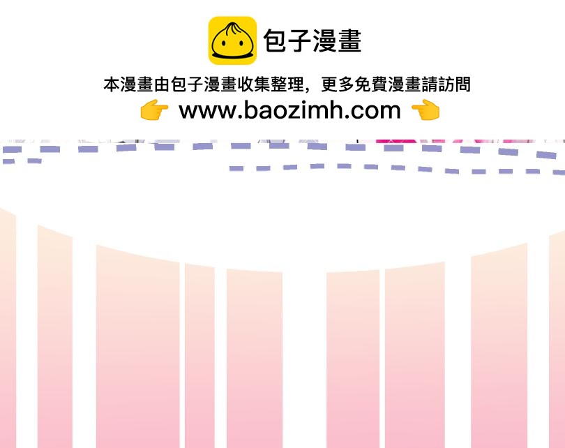 班里唯一的女生被隔壁班班草钓走(1/2)-第13话