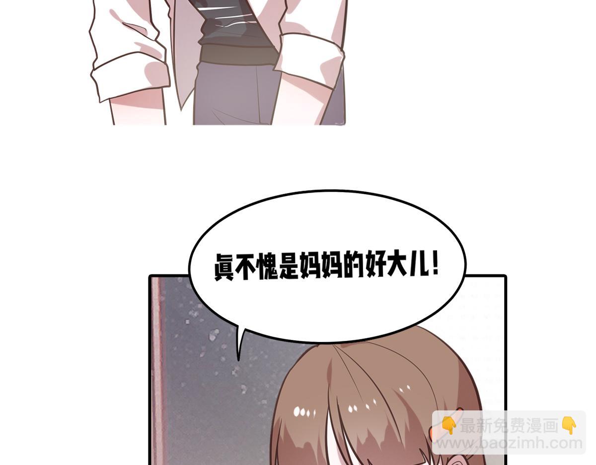 班里唯一的女生被隔壁班班草钓走(1/2)-第13话