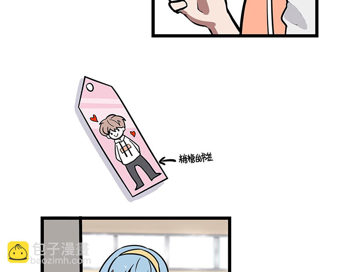 告白之日(1/2)-第15话