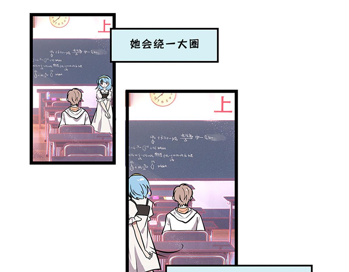 告白之日(1/2)-第15话