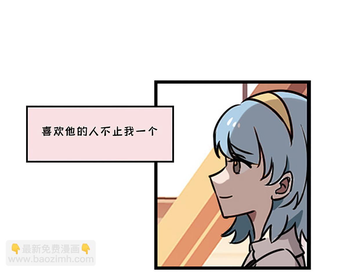 告白之日(1/2)-第15话