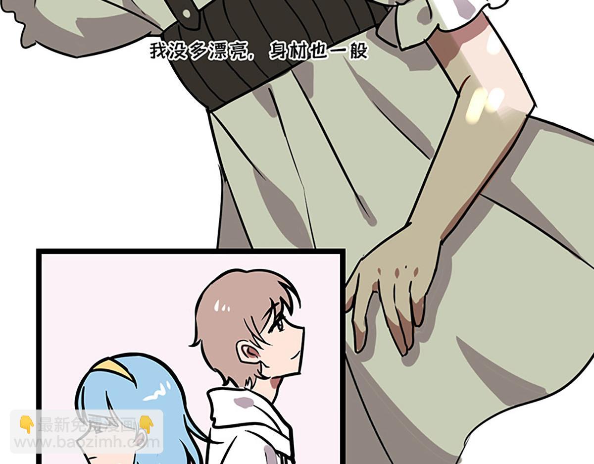 告白之日(1/2)-第15话