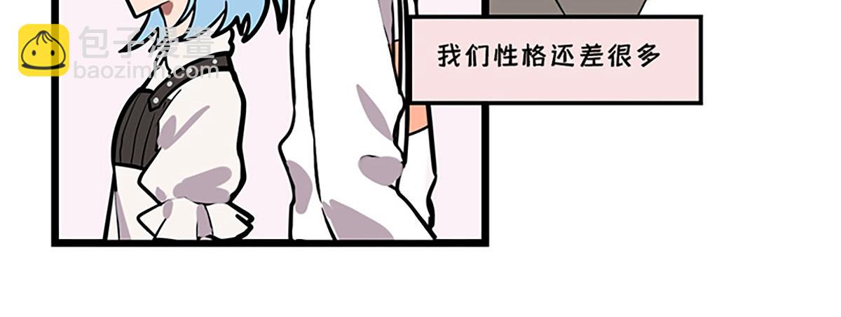 告白之日(1/2)-第15话