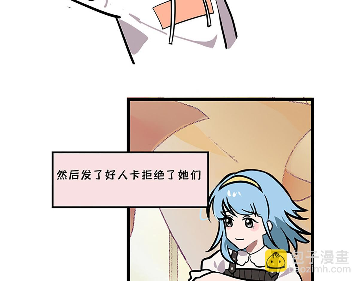 告白之日(1/2)-第15话