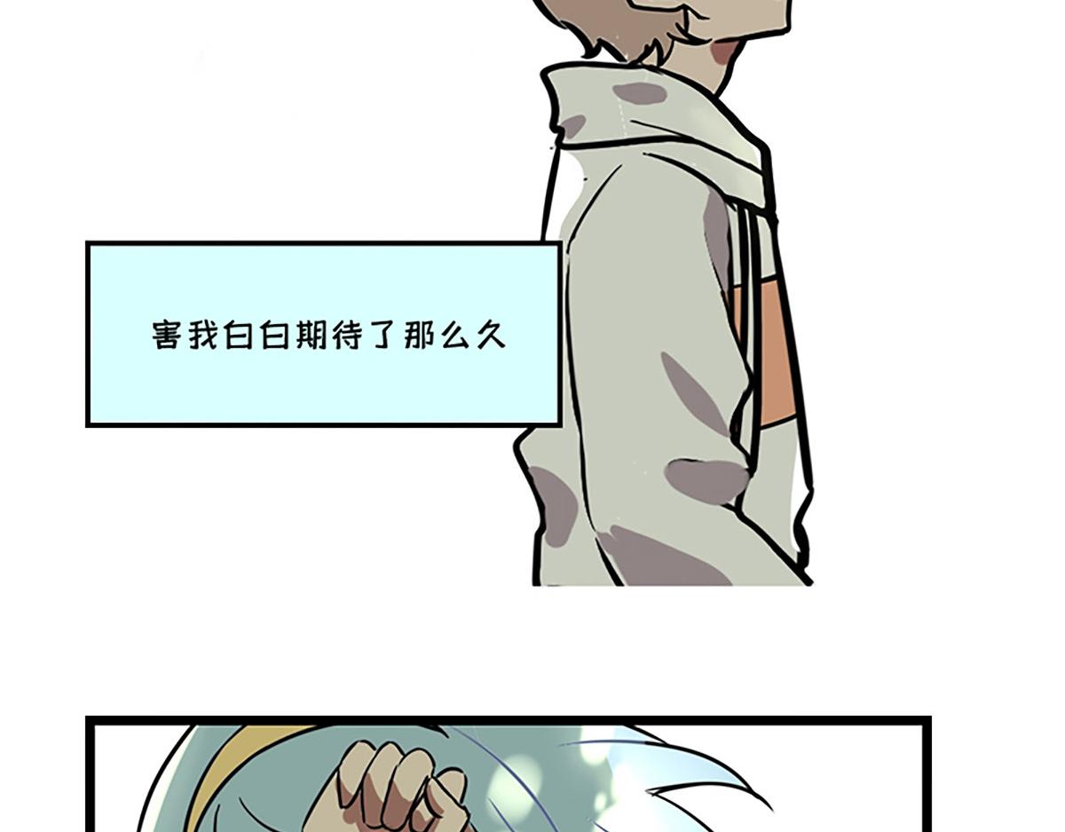 告白之日(1/2)-第15话