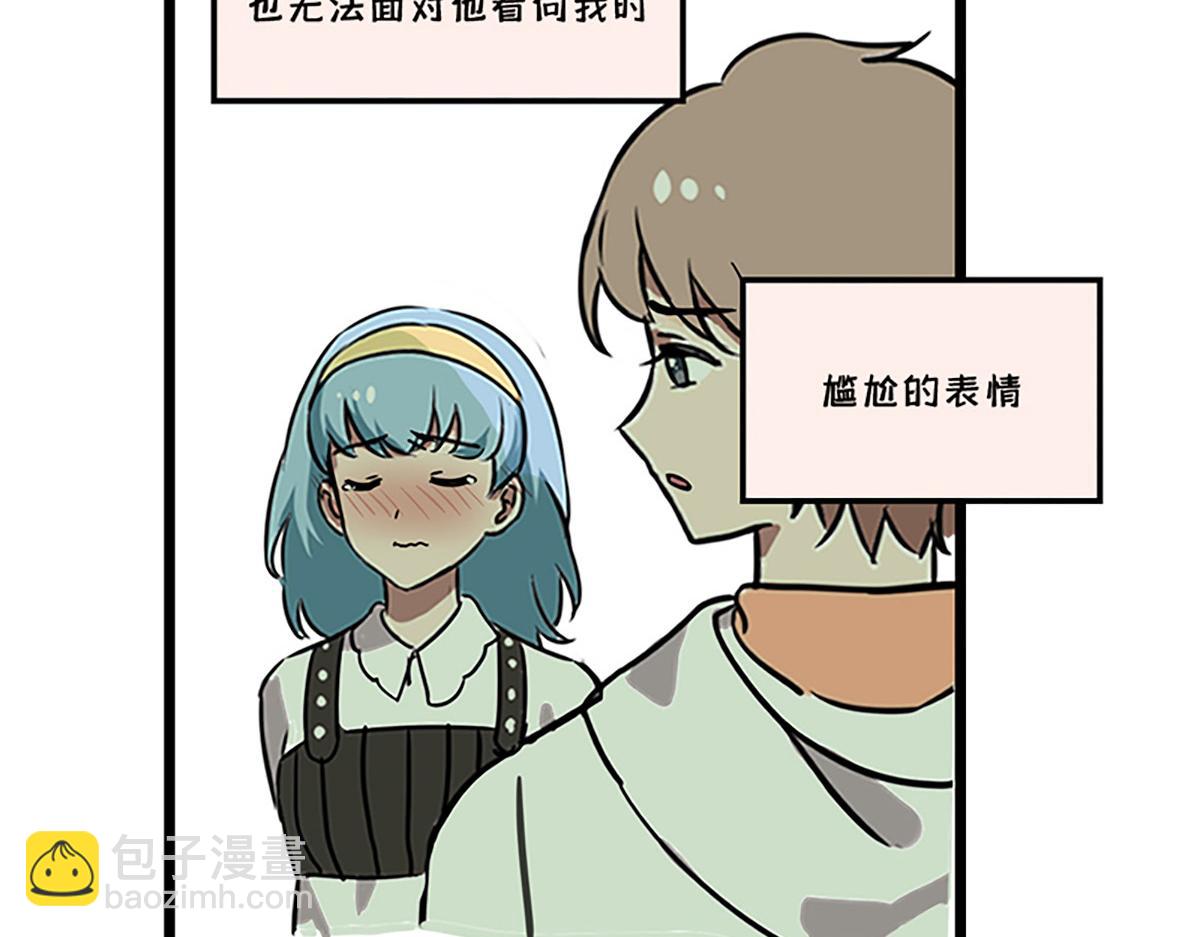 告白之日(1/2)-第15话