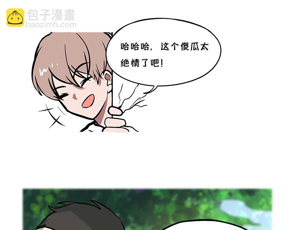 告白之日(1/2)-第15话