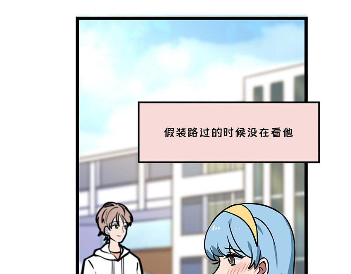 告白之日(1/2)-第15话