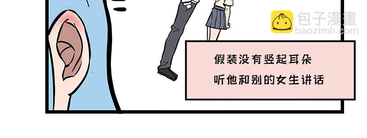 告白之日(1/2)-第15话