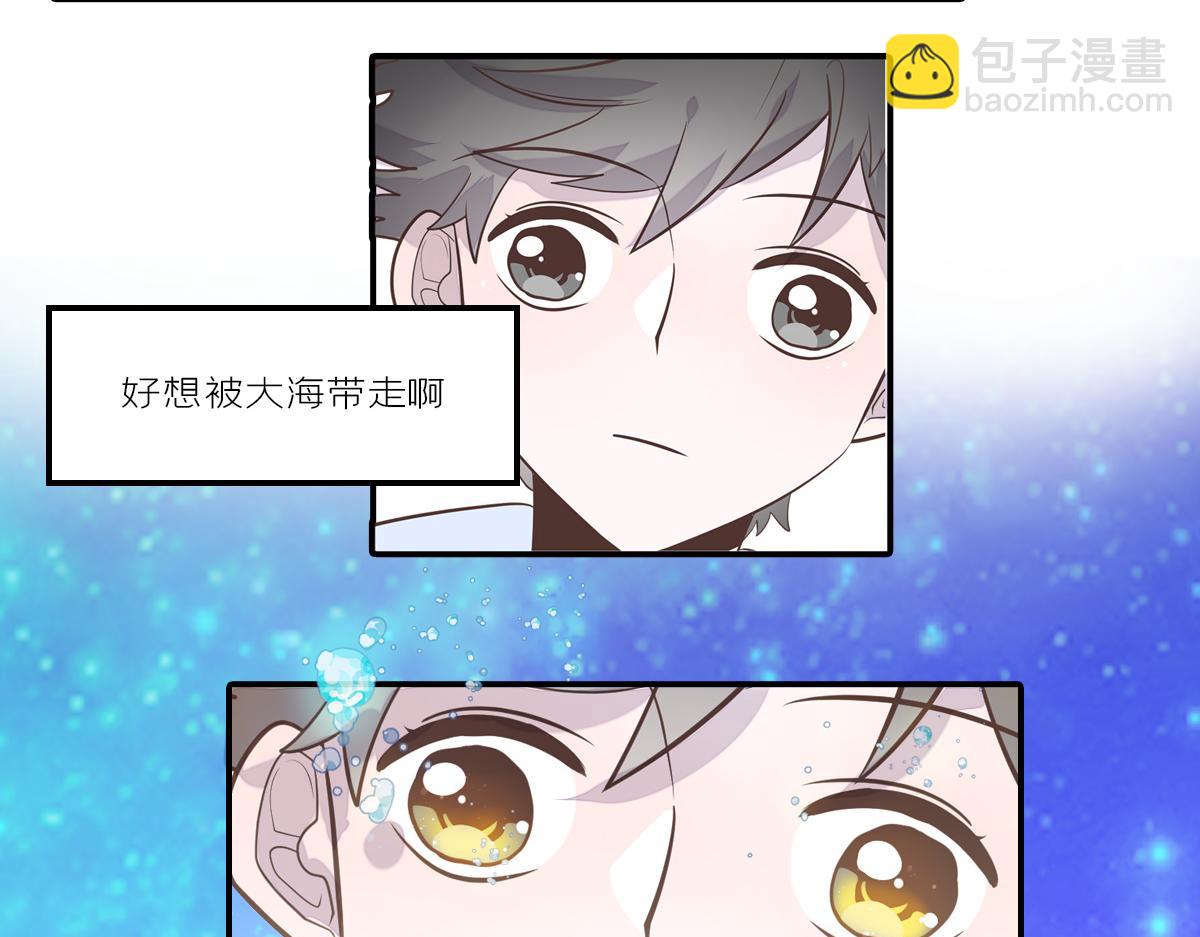 星望之海(1/2)-第17话