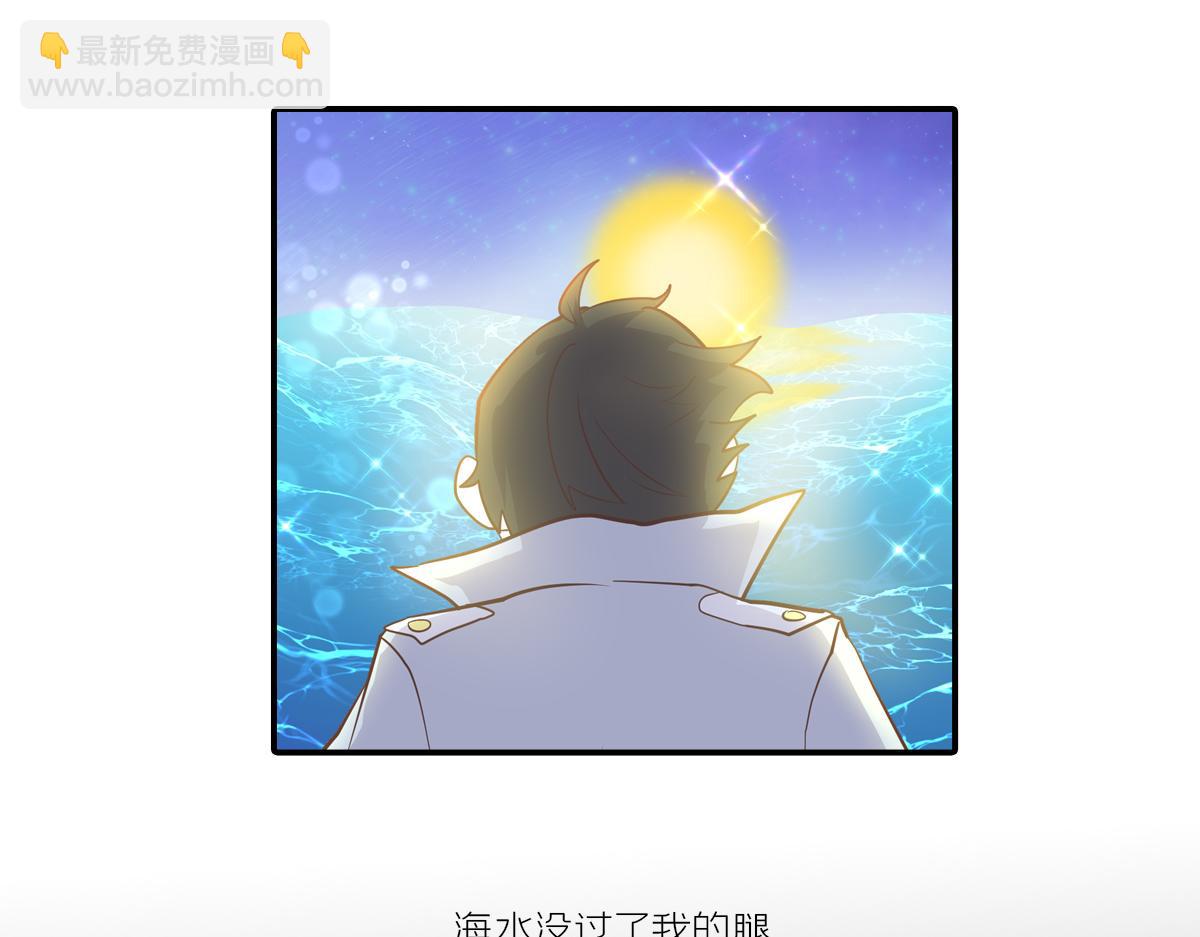 星望之海(1/2)-第17话