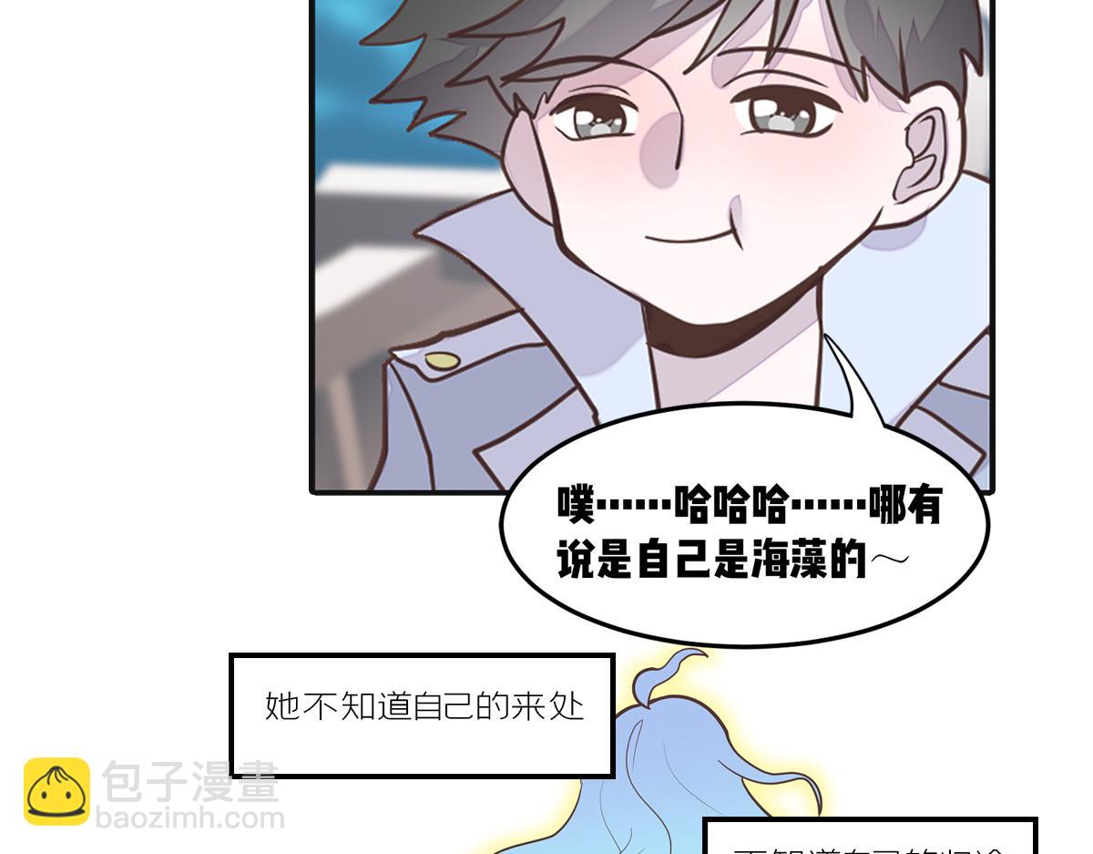 星望之海(1/2)-第17话