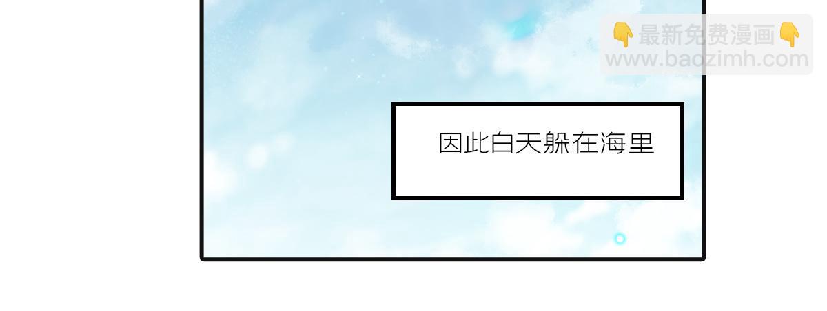 星望之海(1/2)-第17话