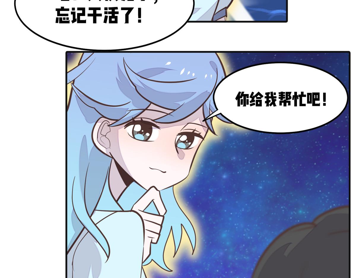 星望之海(1/2)-第17话