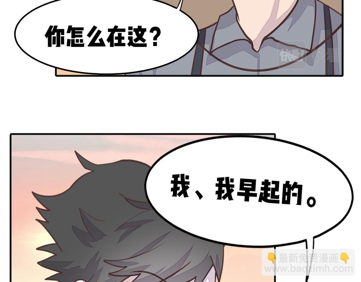 星望之海(1/2)-第17话