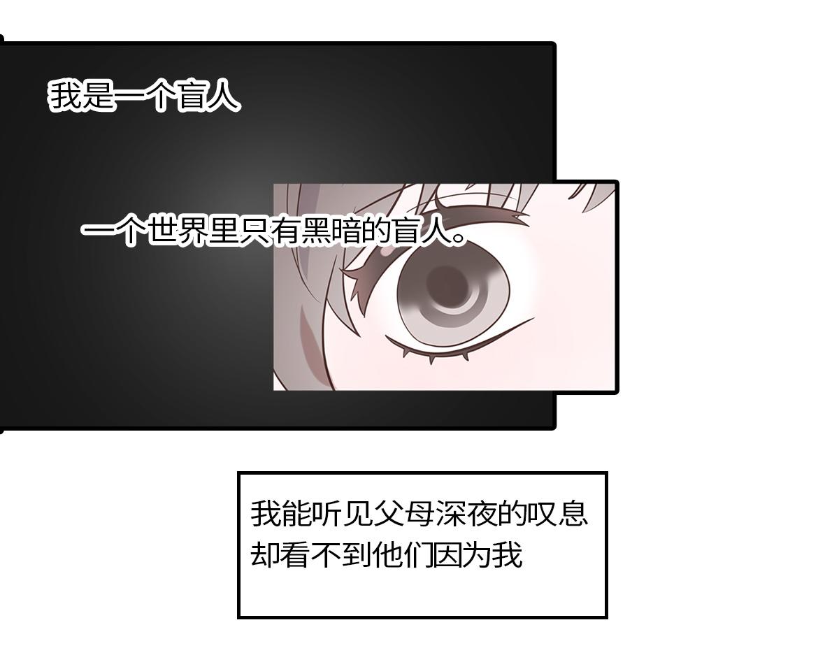 你是我的救赎(1/2)-第19话