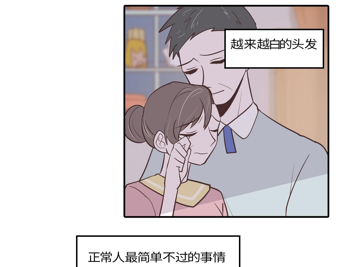 你是我的救赎(1/2)-第19话