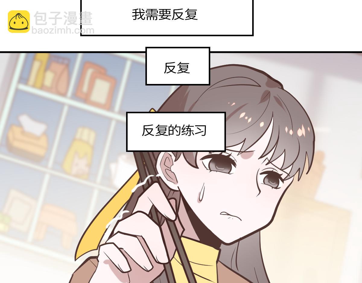 你是我的救赎(1/2)-第19话