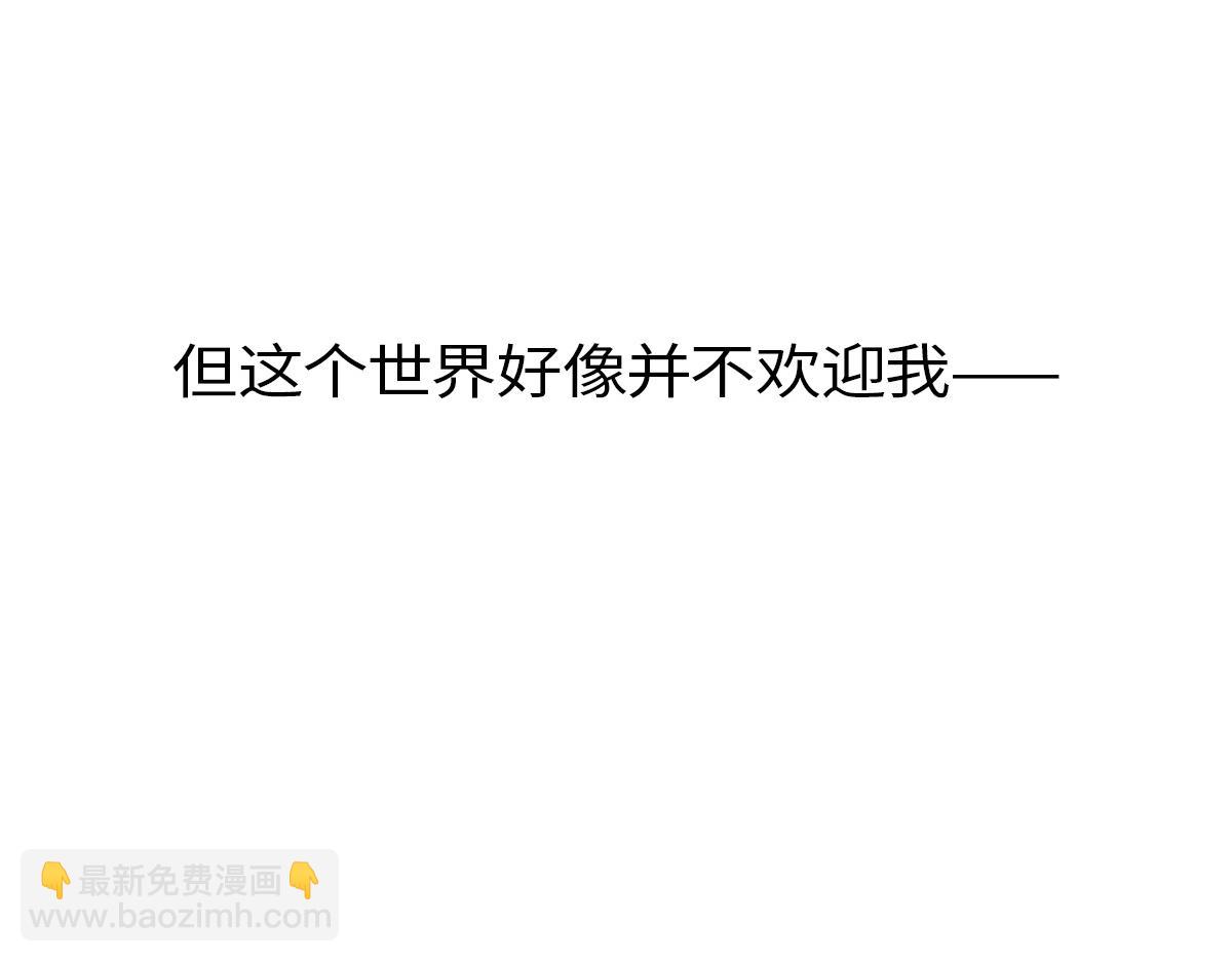 你是我的救赎(1/2)-第19话