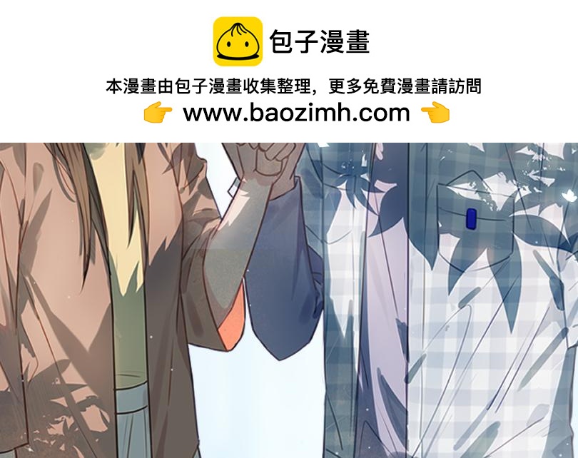 你是我的救赎(1/2)-第19话