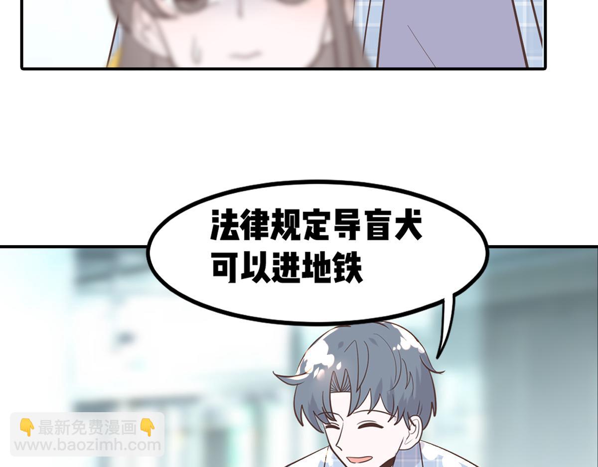 你是我的救赎(1/2)-第19话