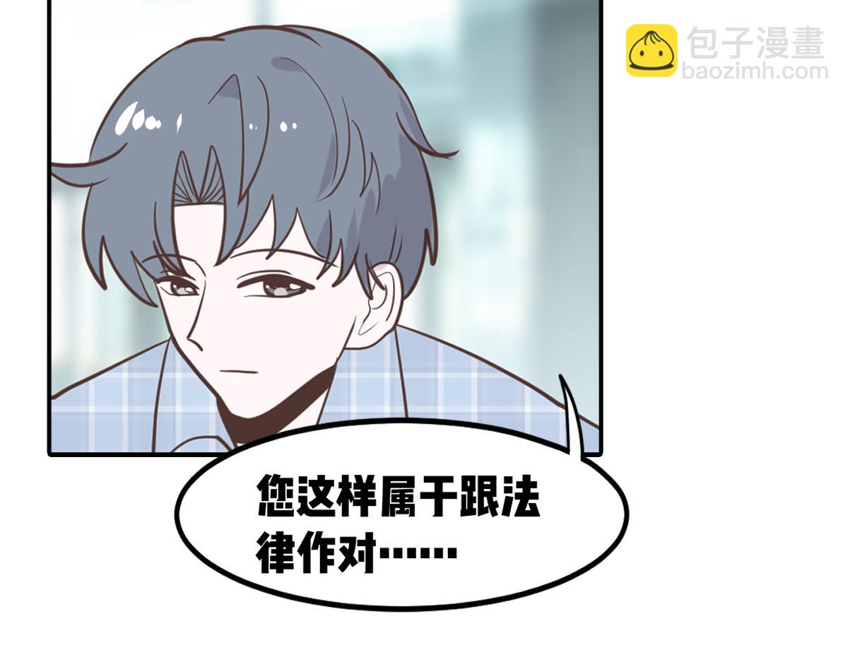 你是我的救赎(1/2)-第19话