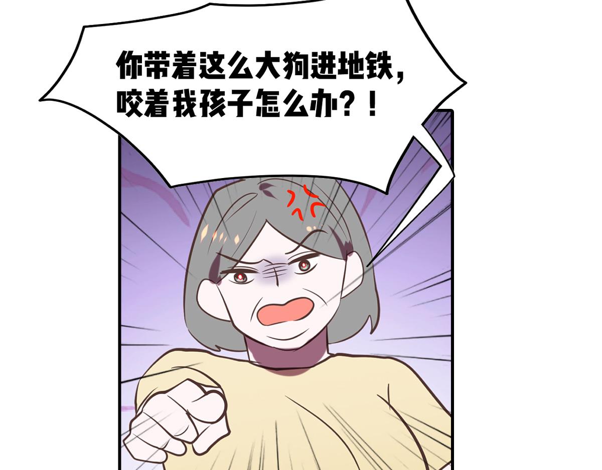 你是我的救赎(1/2)-第19话