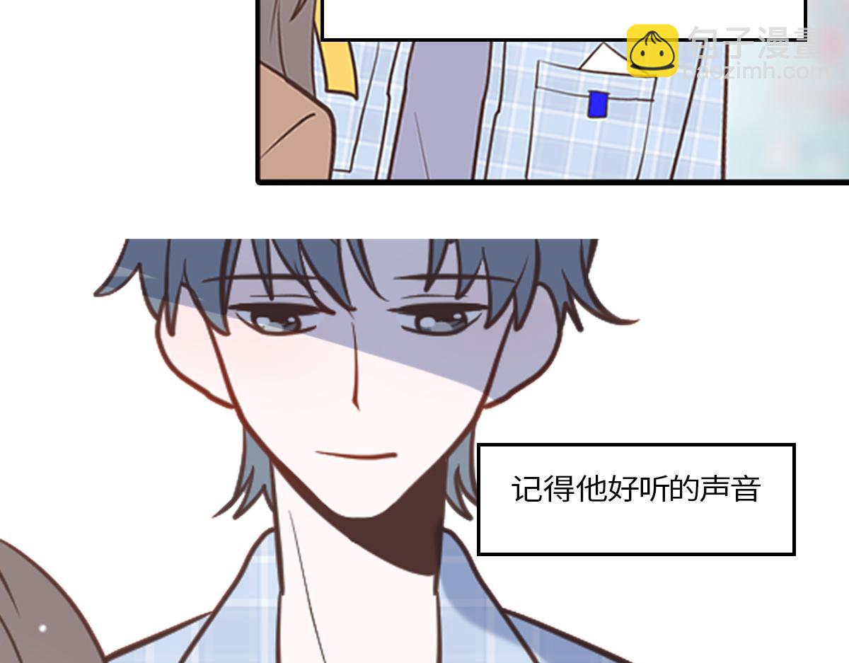 你是我的救赎(1/2)-第19话