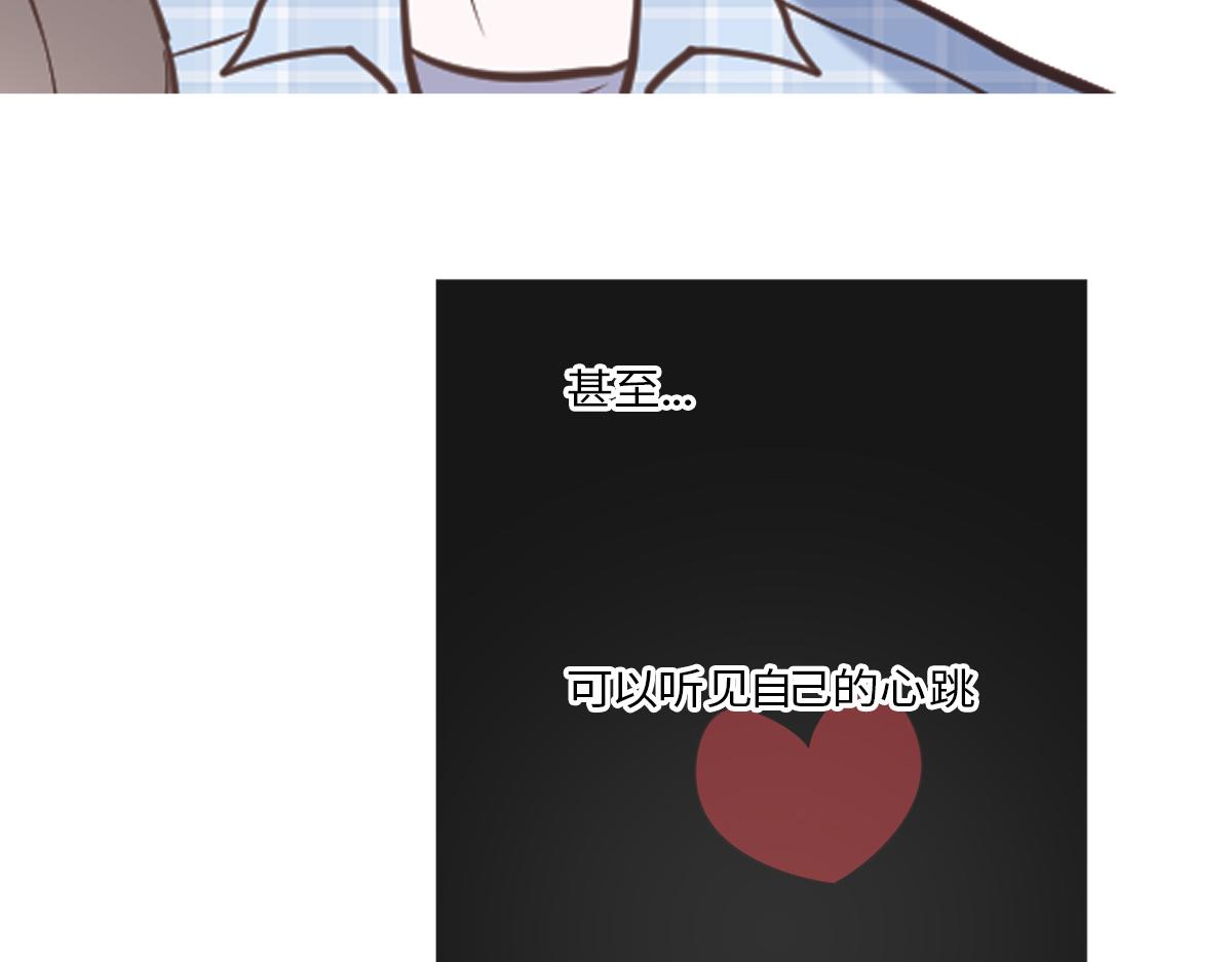 你是我的救赎(1/2)-第19话