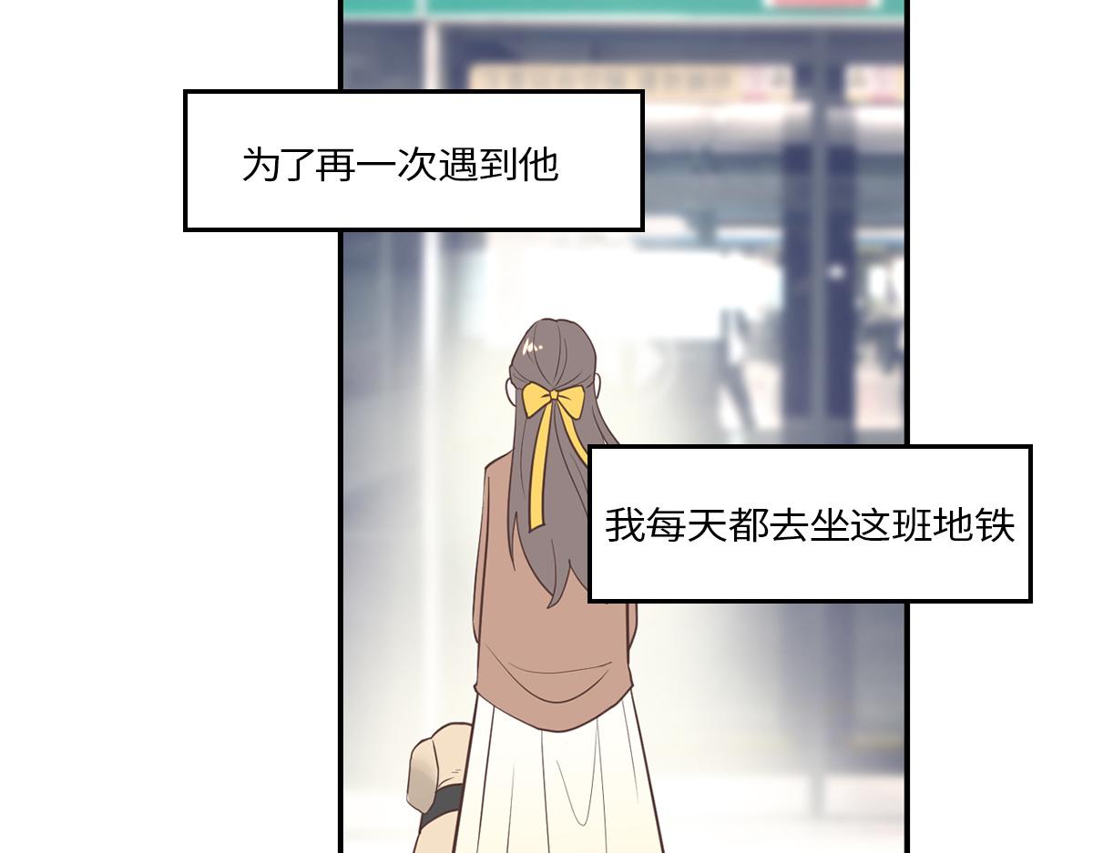 你是我的救赎(1/2)-第19话