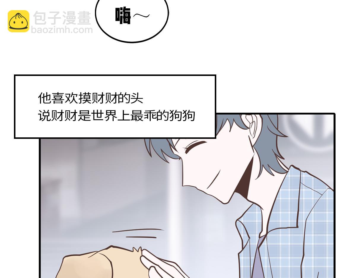 你是我的救赎(1/2)-第19话