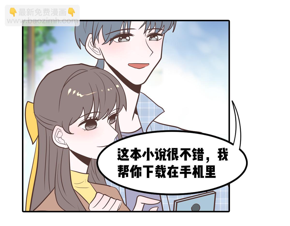 你是我的救赎(1/2)-第19话