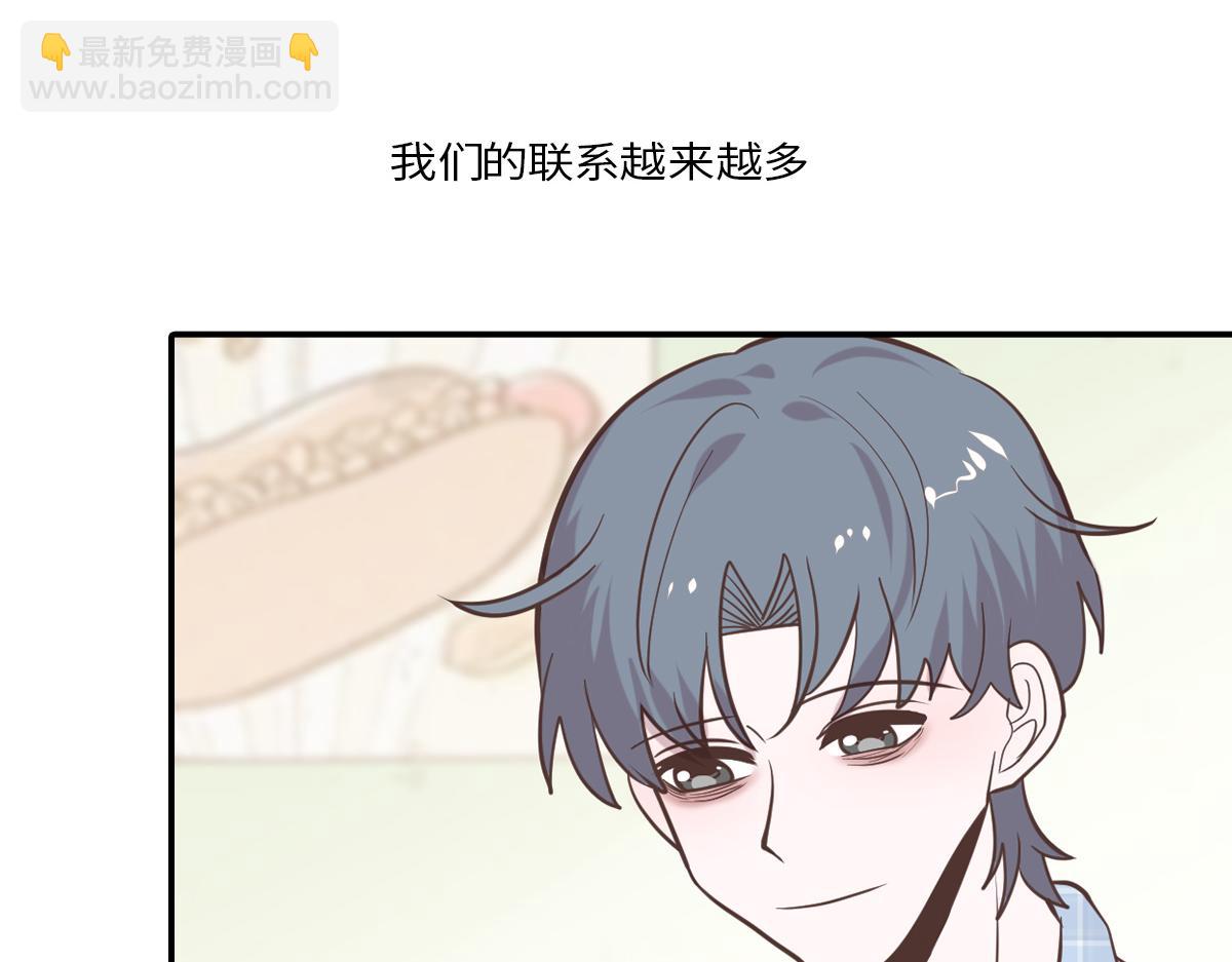 你是我的救赎(1/2)-第19话