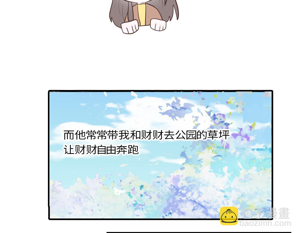 你是我的救赎(1/2)-第19话