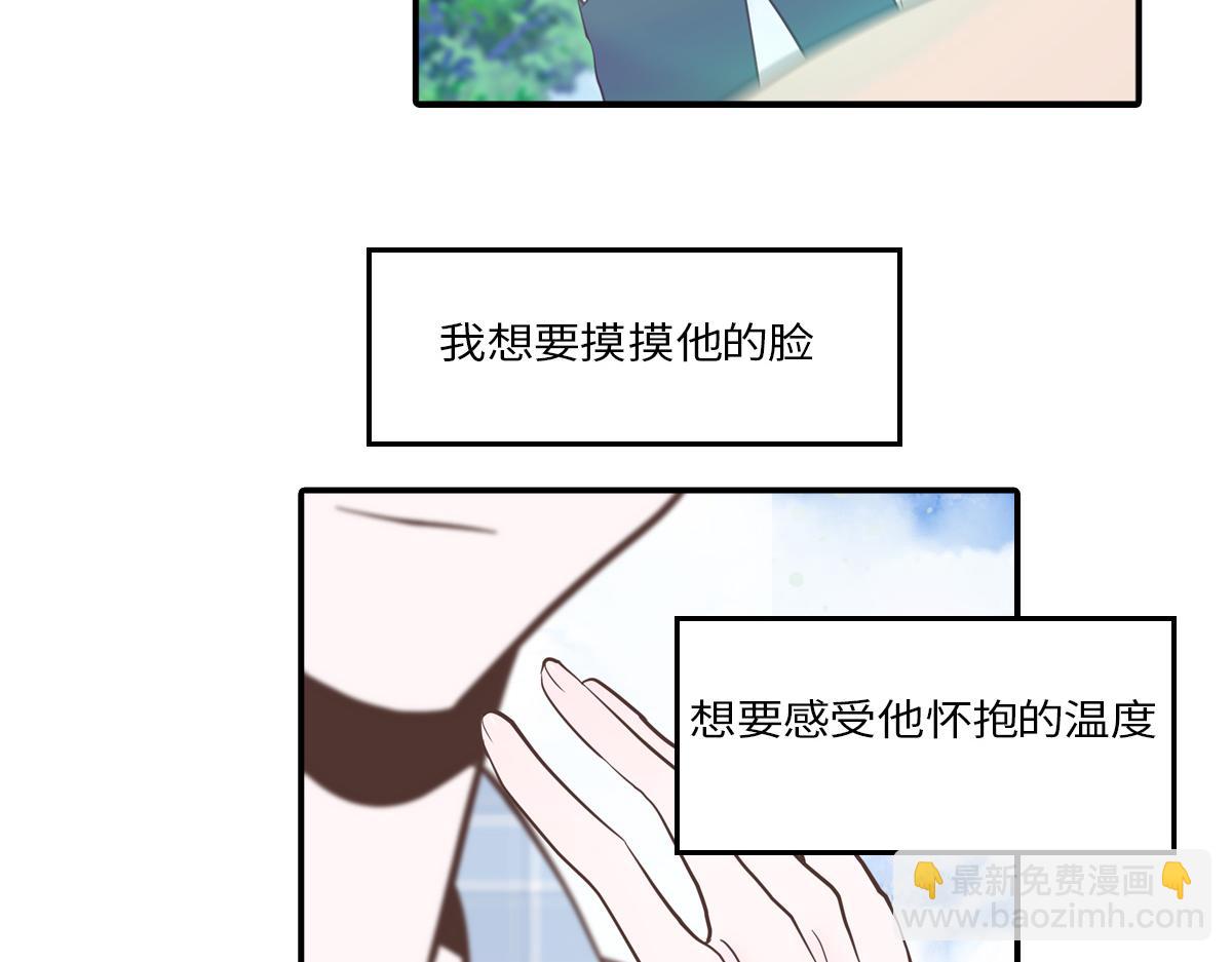 你是我的救赎(1/2)-第19话