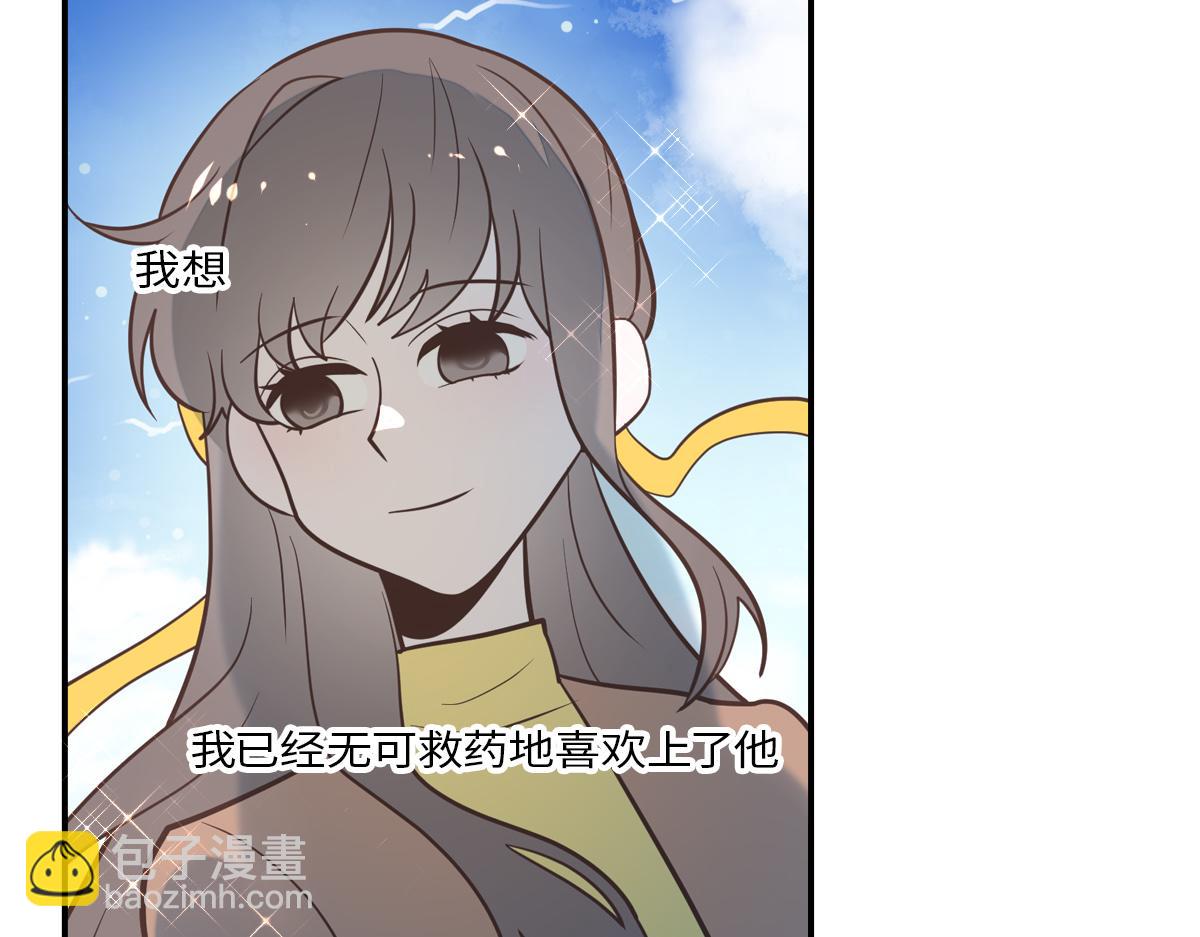 你是我的救赎(1/2)-第19话